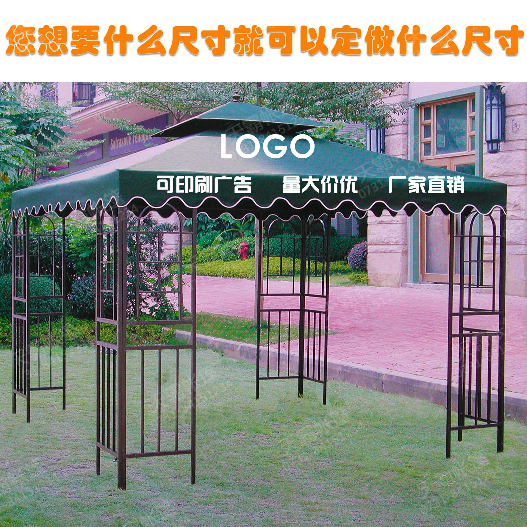 寬腳庭院帳篷