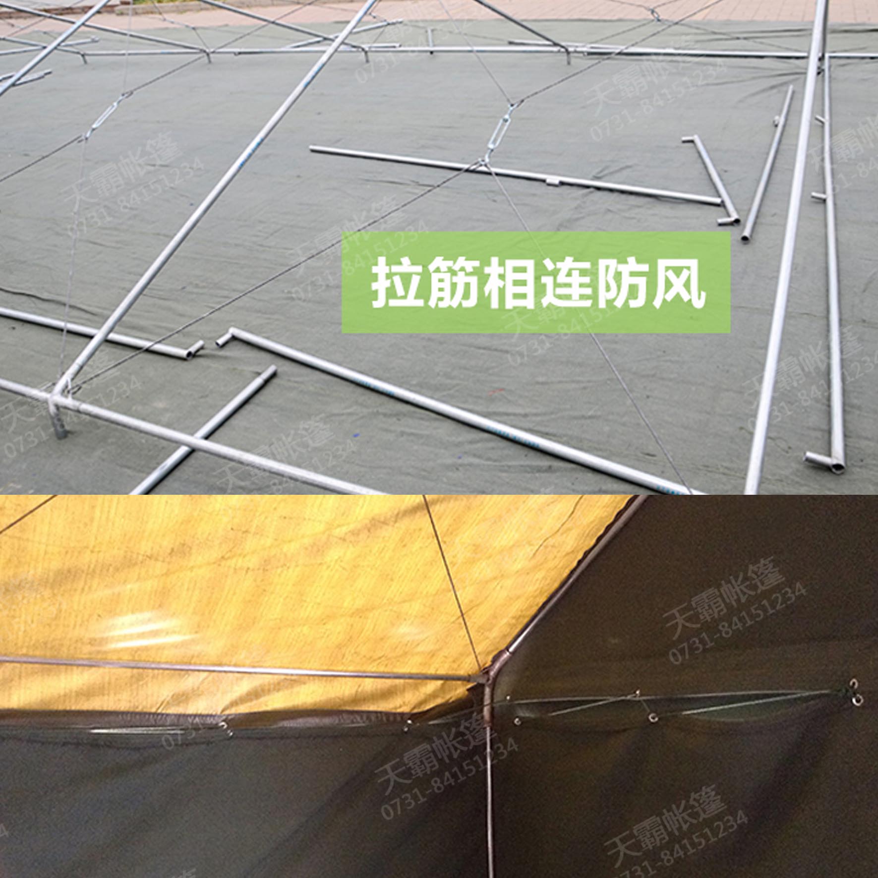 2*3米工程帳篷