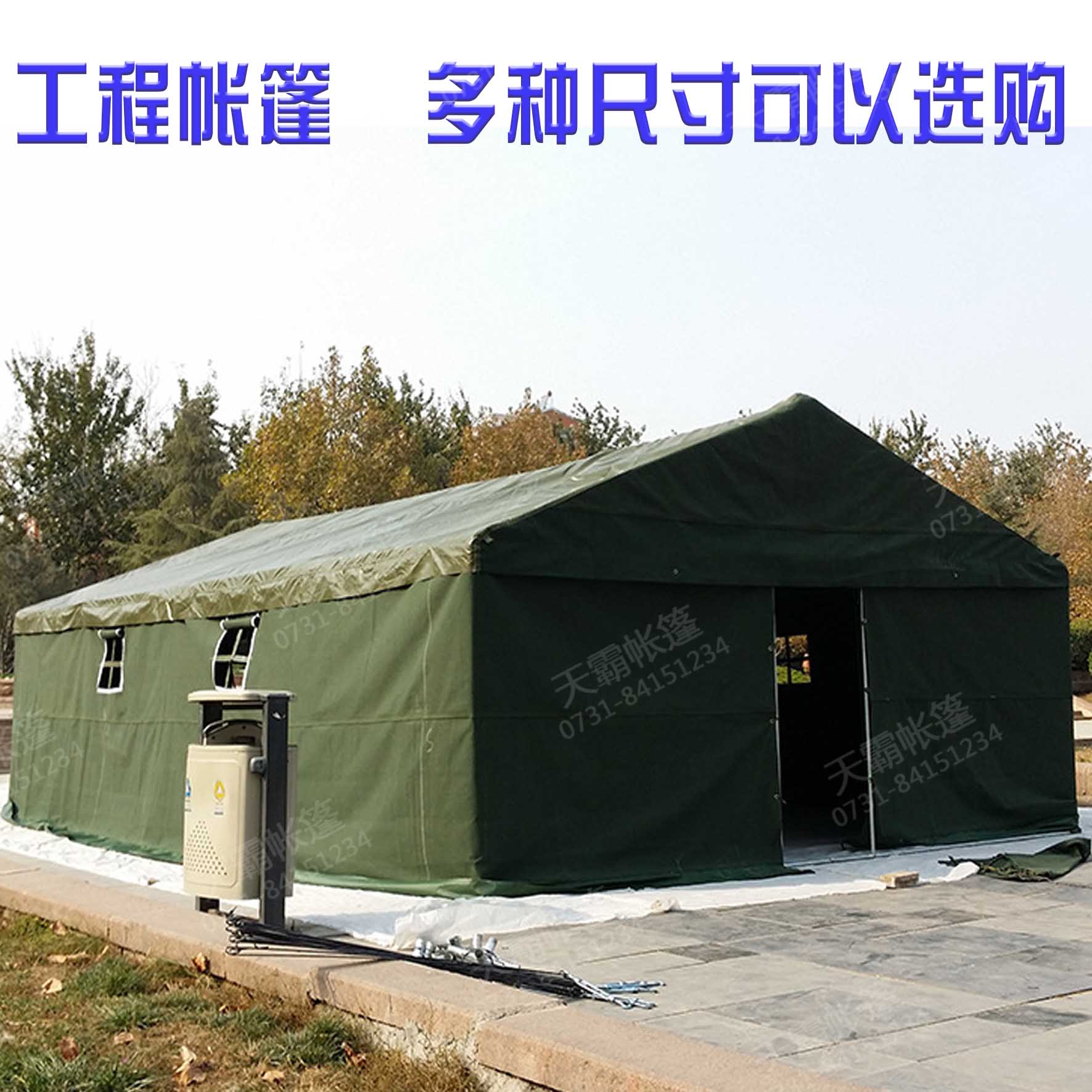 5*8米工地帳篷