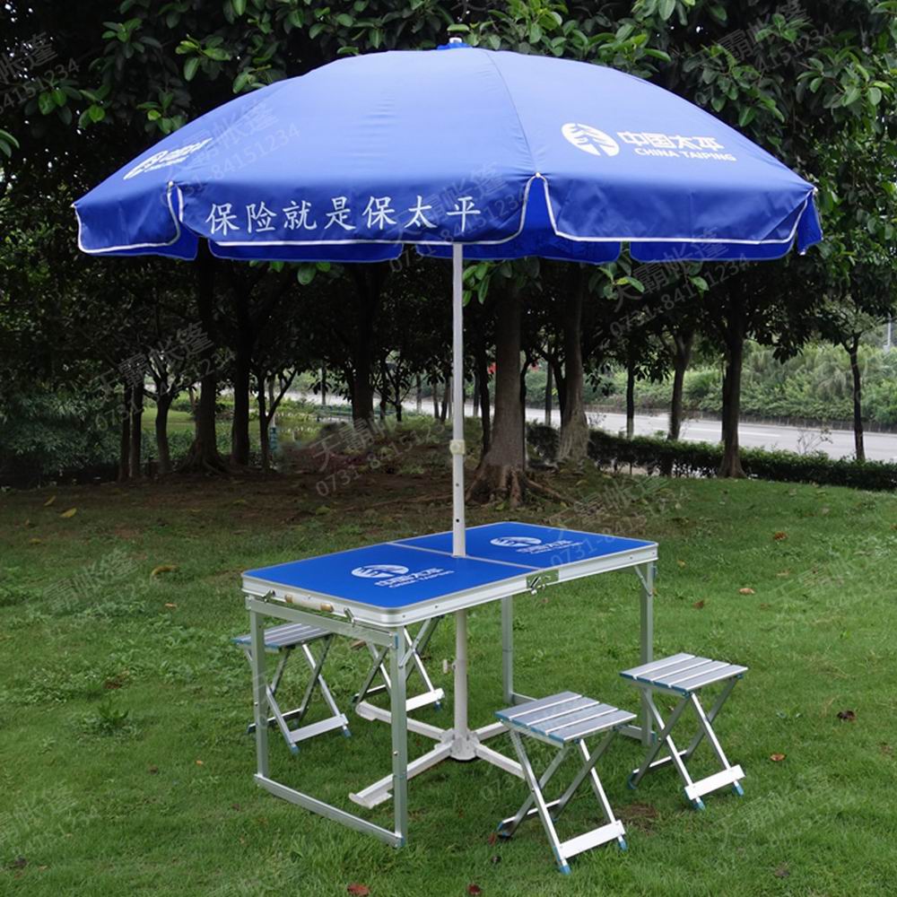 單色太陽(yáng)傘+折疊桌椅