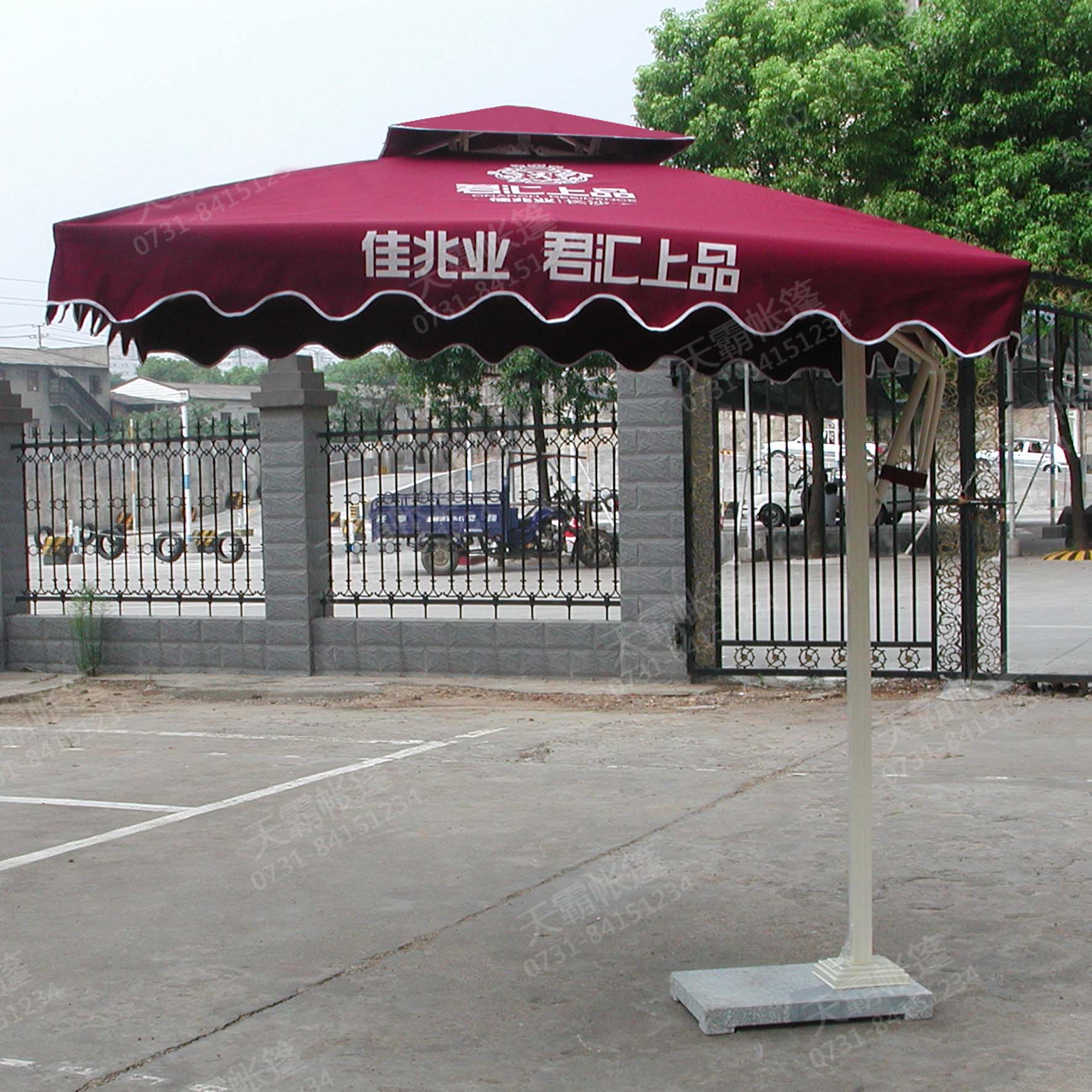 方形側立傘