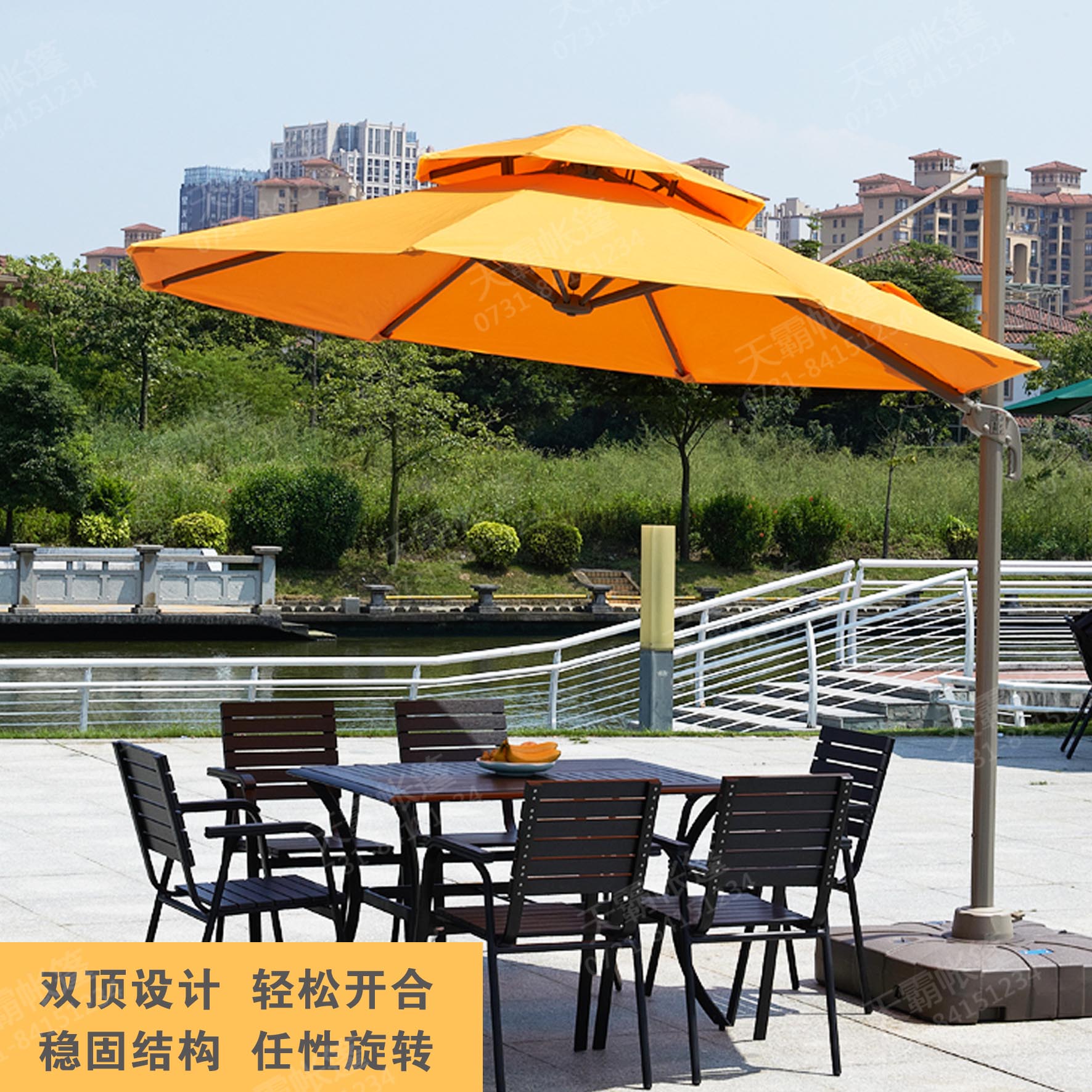 圓形羅馬傘