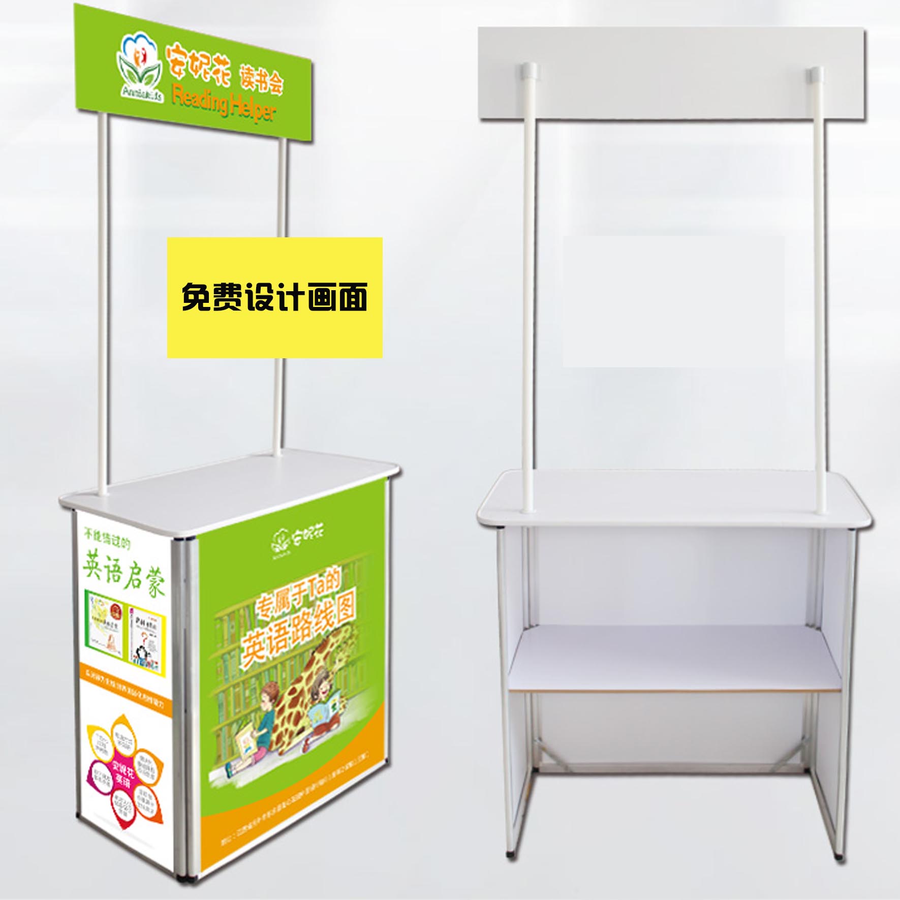 KT板促銷臺