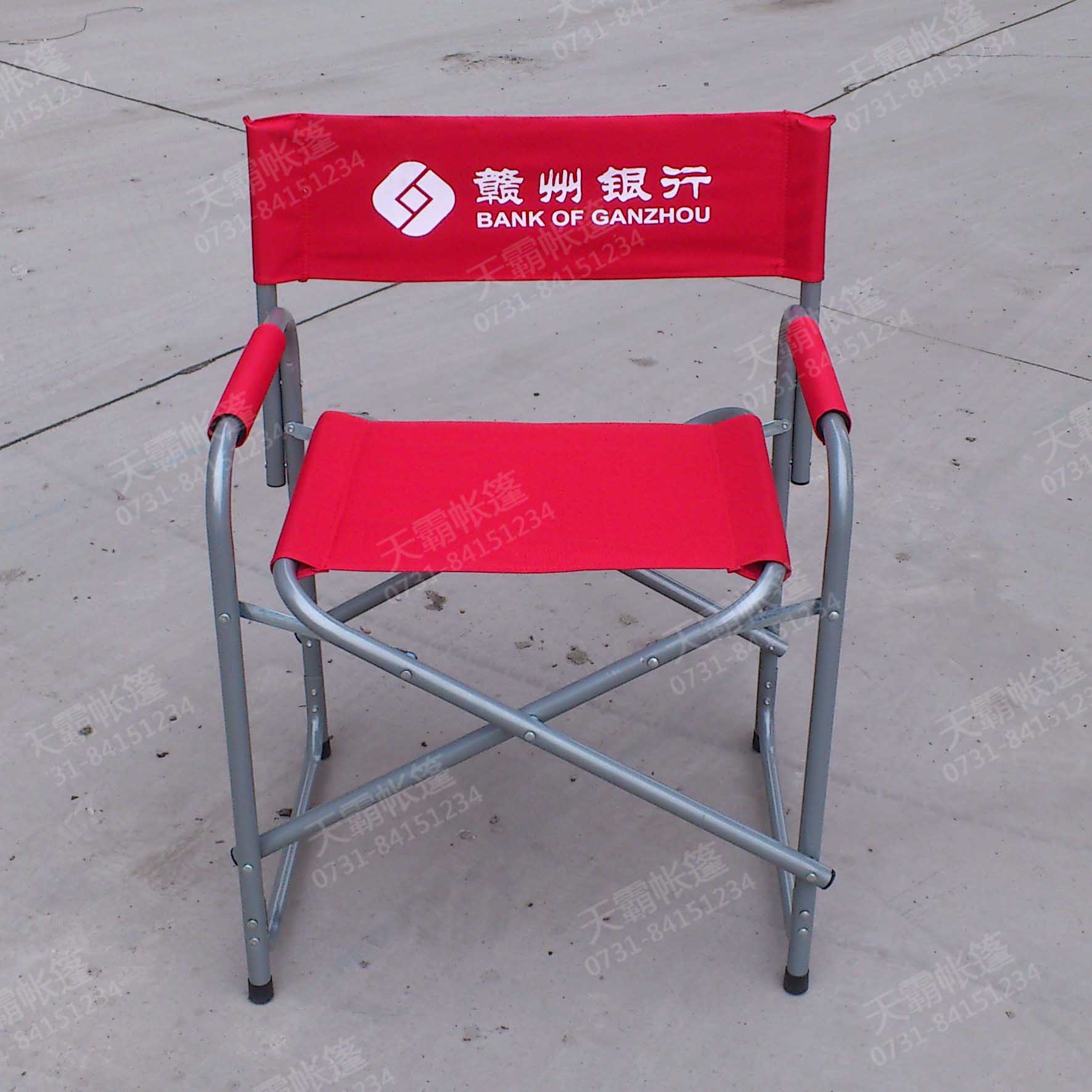 導(dǎo)演椅