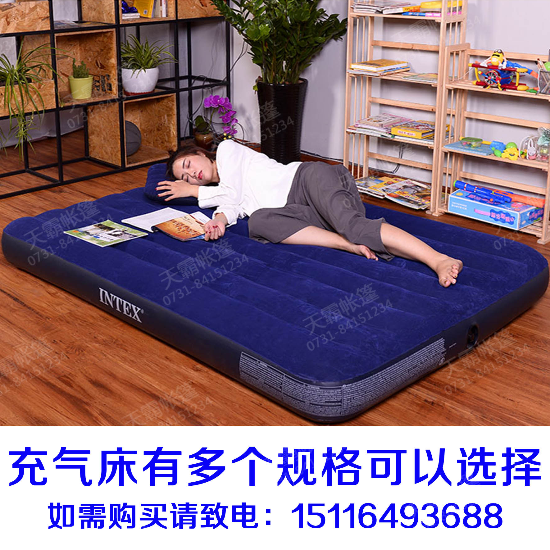 充氣床