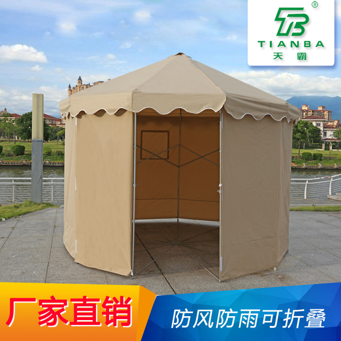折疊蒙古包