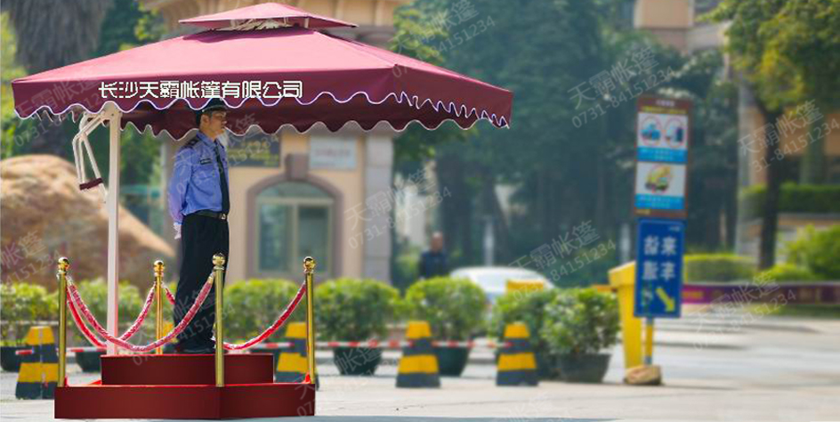天霸崗亭傘多種款式選擇