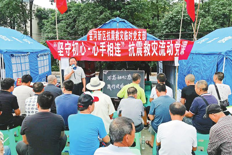 帳篷在哪里，黨支部就建在哪里