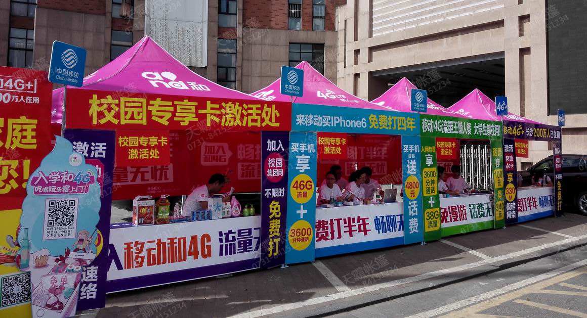 培訓(xùn)教育行業(yè)戶外宣傳活動戶外招生解決方案，看這里