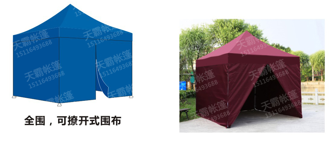溫度驟降，在戶外促銷的你需要帶圍布的帳篷