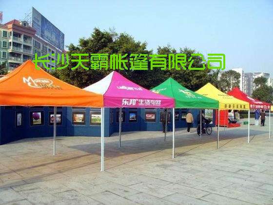 長沙哪里賣廣告帳篷，真工廠，現(xiàn)貨當發(fā)