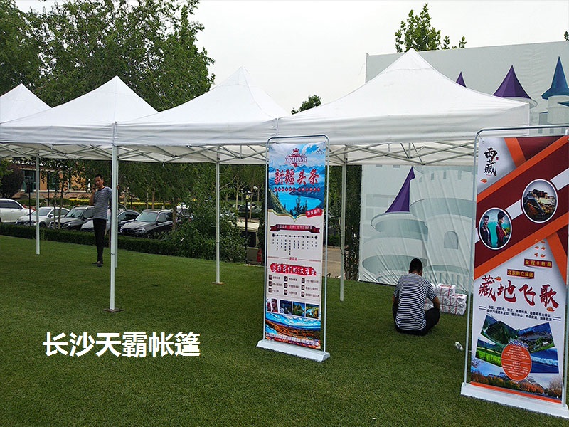 長沙帳篷出租-促銷、展會、迎新、招生、招聘