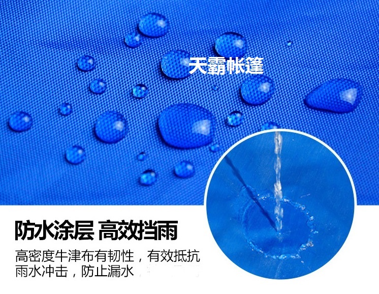 天霸折疊帳篷的六大優(yōu)勢 質量經(jīng)得起考驗