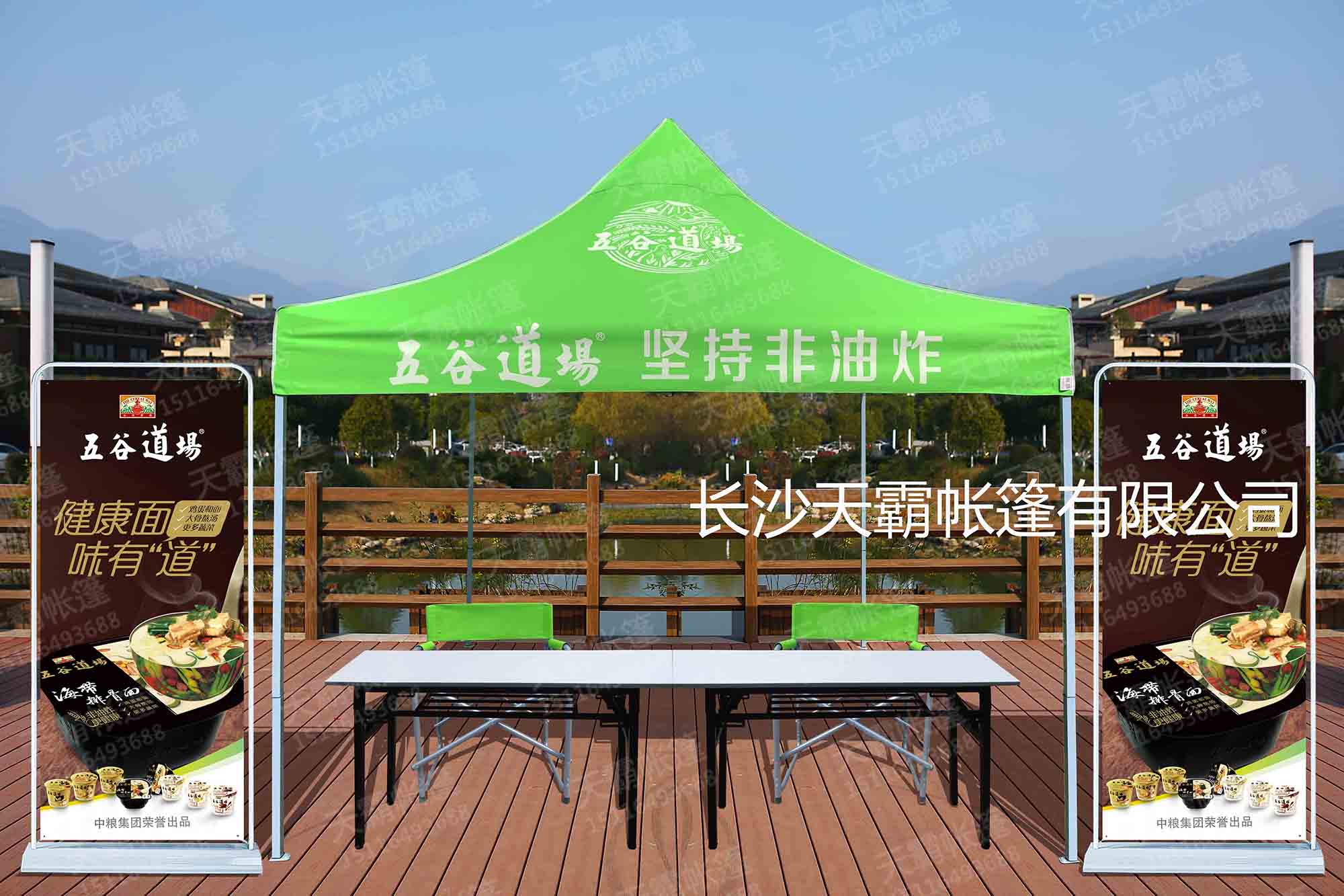 定做廣告帳篷，天霸教你2點(diǎn)讓你少花錢