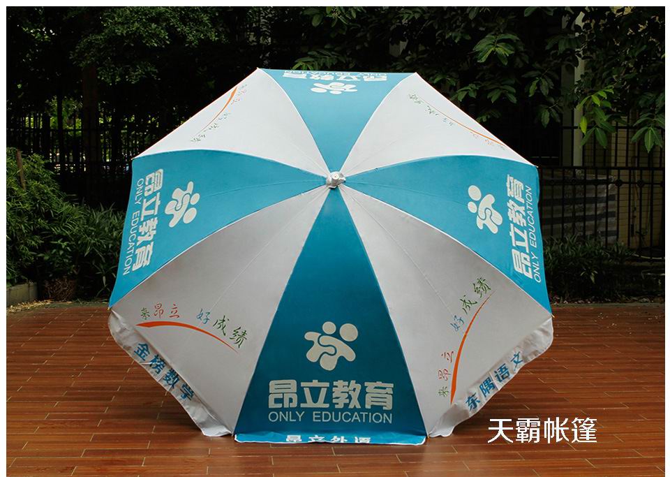 天霸教你廣告太陽傘怎么選才對？