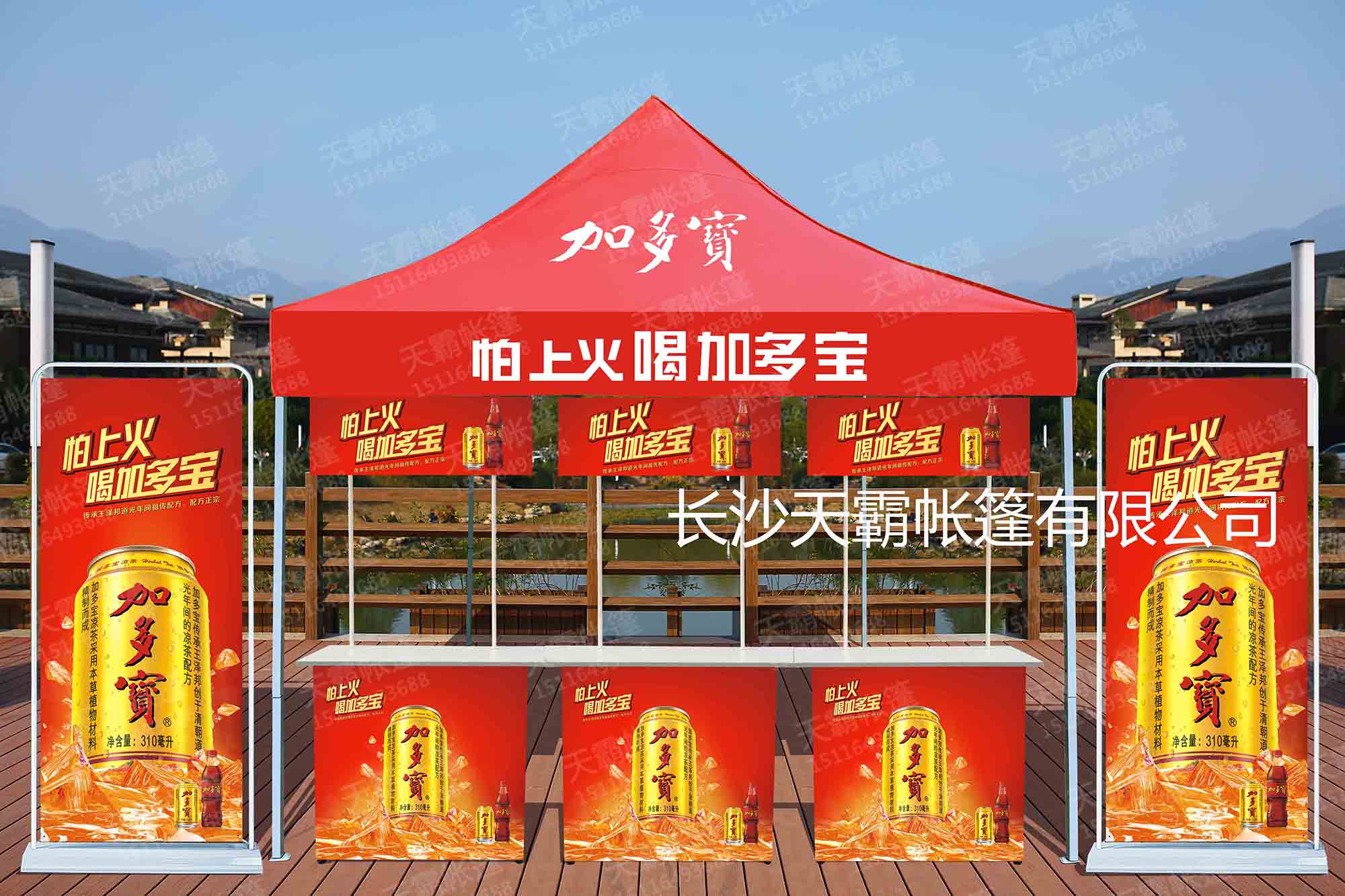 聊聊廣告帳篷廠家，推薦適合您材質(zhì)的帳篷，質(zhì)量好少花錢