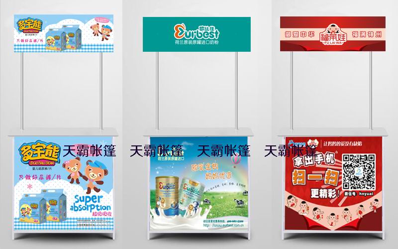 為什么戶外促銷活動(dòng)需要用到促銷臺(tái)？