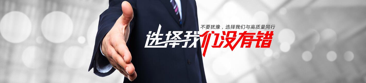 產品展示廣告圖